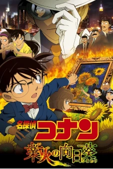 Thám Tử Lừng Danh Conan: Hoa Hướng Dương Rực Lửa (Detective Conan: Sunflowers of Inferno)