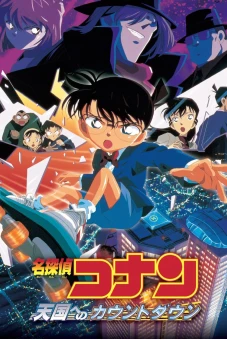 Thám Tử Lừng Danh Conan: Những Giây Phút Cuối Cùng Đến Thiên Đường (Detective Conan: Countdown to Heaven)