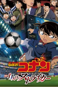 Thám Tử Lừng Danh Conan: Tiền Đạo Thứ 11 (Detective Conan: The Eleventh Striker)
