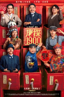 Thám Tử Phố Tàu 1900 (Detective Chinatown 1900)