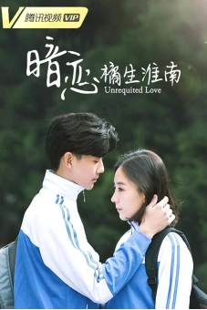 Thầm yêu: Quất sinh Hoài Nam (Unrequited Love)