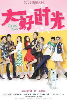 Tháng Ngày Tươi Đẹp (Good Time)