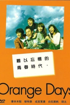 Tháng ngày tuổi trẻ (Orange Days)