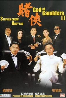 Thánh bài 2 (God of Gamblers II)