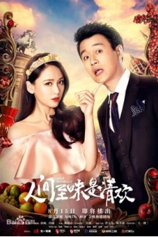Thanh Đạm Là Mỹ Vị Nhân Gian / Hơn Cả Tình Yêu (Love Actually)