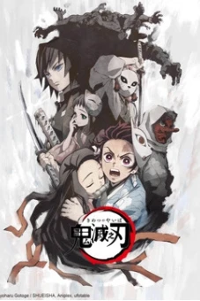 Thanh Gươm Diệt Quỷ: Chuyến đi của anh em (Demon Slayer: Brother and Sister Bond)