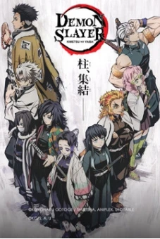 Thanh Gươm Diệt Quỷ: Hội nghị trụ cột - Dinh thự bươm bướm (Demon Slayer: Kimetsu no Yaiba - Hashira Meeting: Butterfly Mansion)