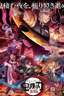 Thanh gươm diệt quỷ (Phần 2) - Chuyến tàu Vô Tận (Demon Slayer: Kimetsu no Yaiba (Season 2))