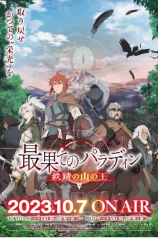 Thánh Hiệp Sĩ Từ Nơi Tận Cùng (Phần 2) (Paladin of the End Season 2)