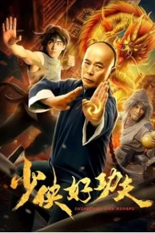 Thanh kiếm Kung Fu (Swordsman Nice Kung Fu)