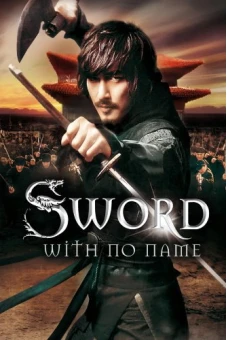 Thanh Kiếm Vô Danh (The Sword with No Name)