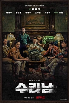 Thánh ma túy (Narco-Saints)