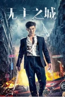 Thành Phố Vô Chủ (City Of Chaos)