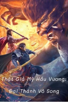 Thật Giả Mỹ Hầu Vương: Đại Thánh Vô Song (True and False Monkey King)