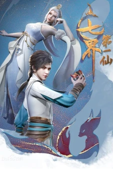 Thất Giới Đệ Nhất Tiên (The First Immortal Of The Seven Realms)