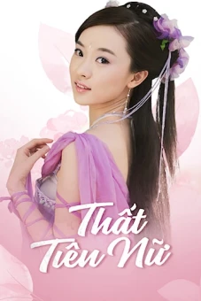 Thất Tiên Nữ (Hoan Thiên Hỷ Địa Thất Tiên Nữ)