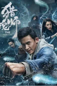 Thầy bắt hồn (The Hunting)