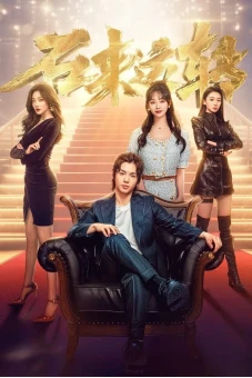 Thay Thời Đổi Vận (Good Luck)