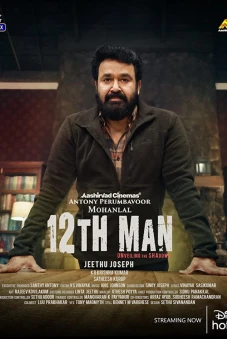 The 12th Man
