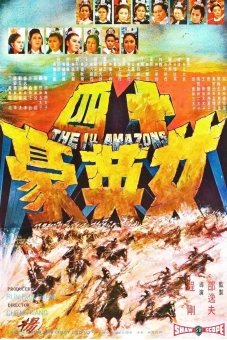 The 14 Amazons
