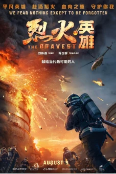 The Bravest