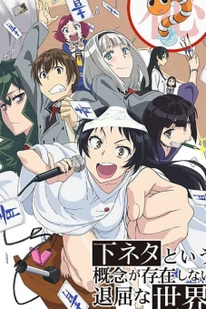 Thế giới nhàm chán không tồn tại khái niệm trò đùa thô tục (A boring world without pornography, Shimoneta to Iu Gainen ga Sonzai Shinai Taikutsu na Sekai)
