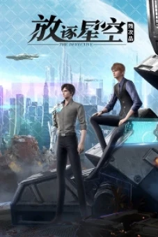 Thế Giới Vô Hạn (The Infinitors)