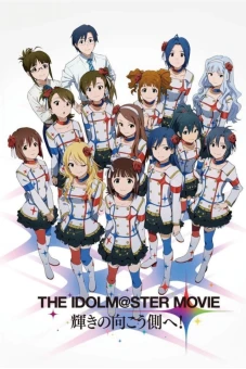 The iDOLM@STER Movie: Kagayaki no Mukougawa e! (The idol master theater version is facing the glorious shore!)