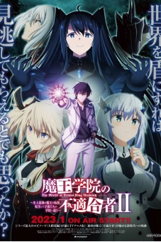 Kẻ Ngoại Lai Ở Học Viện Ma Vương (Phần 2) (The Misfit of Demon King Academy Ⅱ: Raja Iblis Terkuat dalam Sejarah Bereinkarnasi dan Bersekolah dengan Keturunannya)