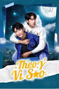 Theo Ý Vì Sao (Star and Sky: Sky in Your Heart)