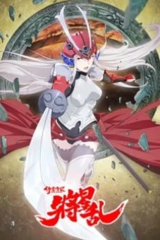 Thị Linh Diễn Võ (Soul Buster)