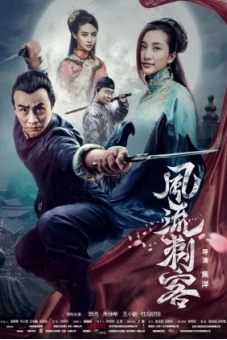Thích Khách Phong Lưu (Romantic Assassin)