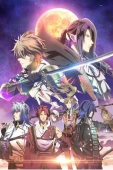 Thiên Anh Hùng Ca (Sengoku Night Blood)