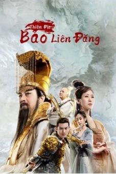 Thiên Địa Bảo Liên Đăng (The Magic Lotus Lantern)
