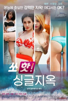 Thiên Đường Của Những Cô Nàng Độc Thân (쏘핫 : 싱글지옥)
