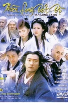 Thiên Long Bát Bộ 2003 (Tian Long Ba Bu)