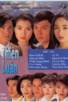 Thiên Luân (The Link)