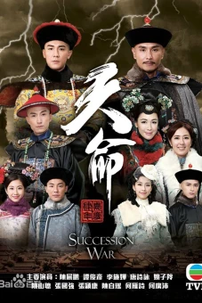 Thiên Mệnh (Succession War)