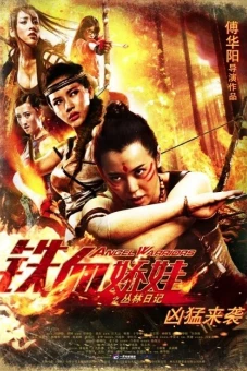 Thiết Huyết Kiều Oa (Angel Warriors)