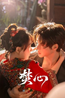 Thiêu Đốt Con Tim (Love Beyond The Curse)