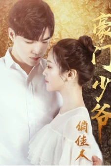 Thiếu Gia Và Người Đẹp (A Handsome Young Man)
