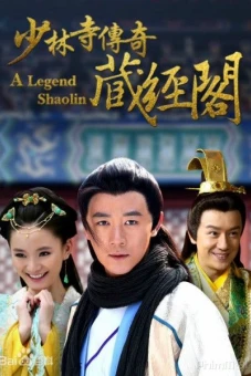 Thiếu Lâm Tàng Kinh Các (Shaolin Cangjingge )
