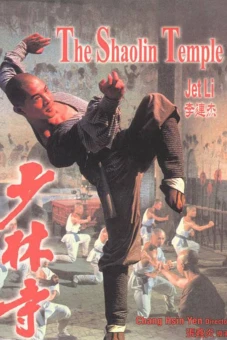 Thiếu Lâm Tự (The Shaolin Temple)