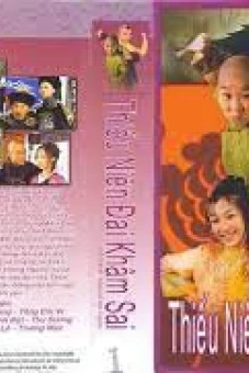 Thiếu Niên Đại Khâm Sai
