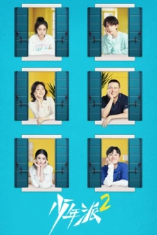 Thiếu Niên Phái 2 (Growing Pain 2)