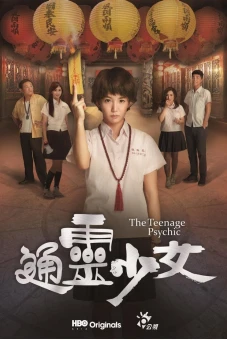 Thiếu Nữ Ngoại Cảm (The Teenage Psychic)