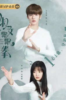 Thiếu Nữ Thái Cực Quyền (Sweet Tai Chi)