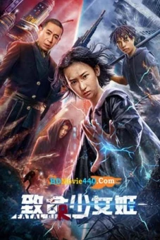 Thiếu Nữ Trí Mạng (Revenge Girl)