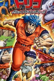 Thợ Săn Mỹ Vị (Toriko)
