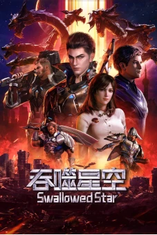 Thôn Tính Bầu Trời (Swallowed Star)